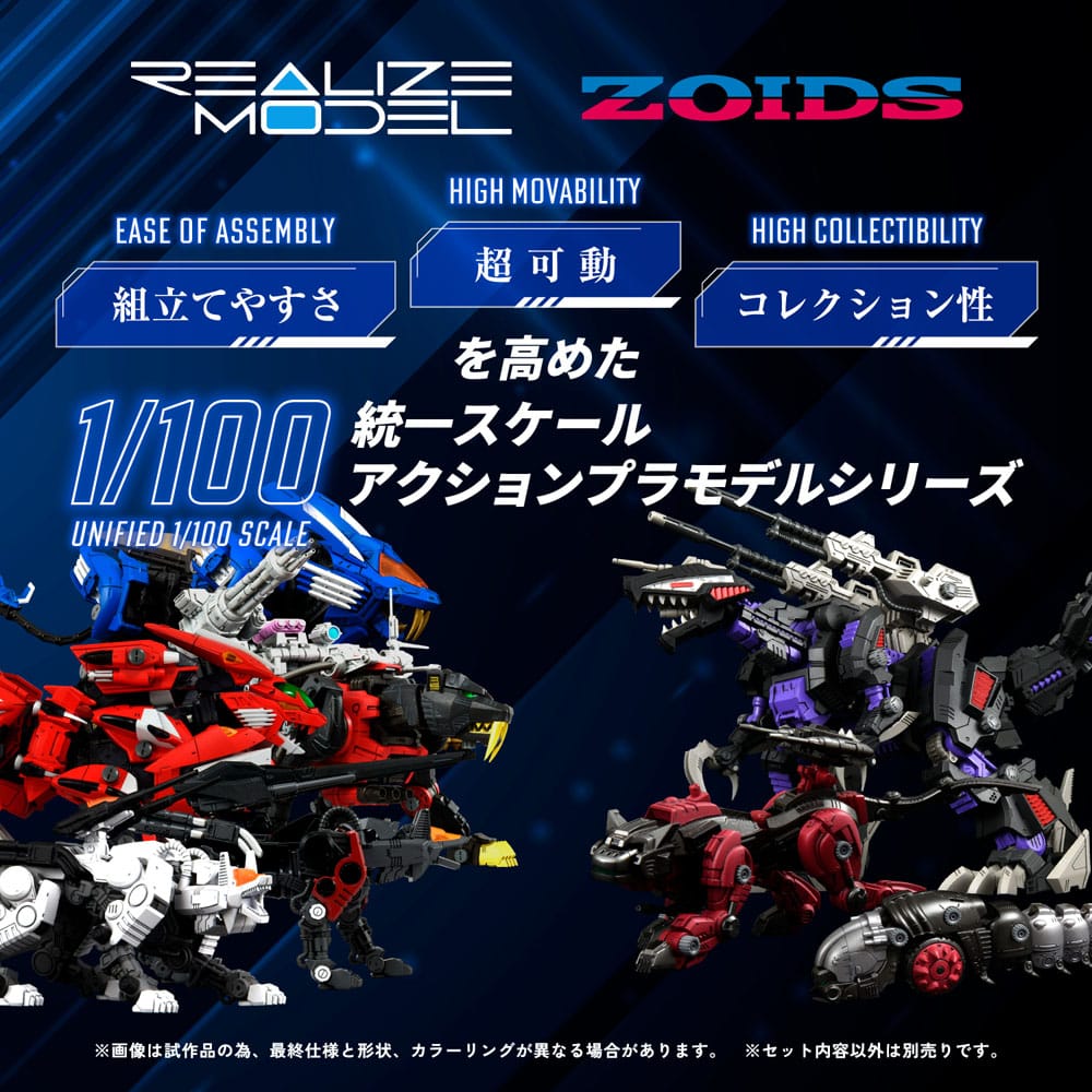 Zoids RMZ-008 Command Wolf Irvine Special 16 cm 1/100 Plastic Model Kit