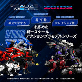 Zoids RMZ-008 Command Wolf Irvine Special 16 cm 1/100 Plastic Model Kit