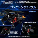 Zoids Plastic Model Kit 1/100 RMZ-008 Command Wolf Irvine Special (Reproduction) 16 cm