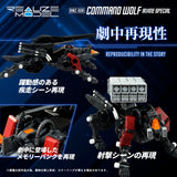 Zoids RMZ-008 Command Wolf Irvine Special 16 cm 1/100 Plastic Model Kit