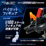 Zoids Plastic Model Kit 1/100 RMZ-008 Command Wolf Irvine Special (Reproduction) 16 cm
