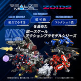 Zoids Plastic Model Kit 1/100 RMZ-012 Hell Cat Tirol 14 cm