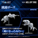 Zoids Plastic Model Kit 1/100 RMZ-012 Hell Cat Tirol 14 cm