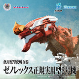 Evangelion x Zoids Synergenex Plastic Model Kit Xeno Rex Production Model-02 31 cm
