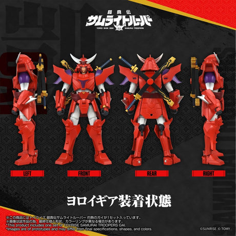 Yoroi Shin Den Samurai Troopers Toyrise Action Figure Gai of the Heat 15 cm