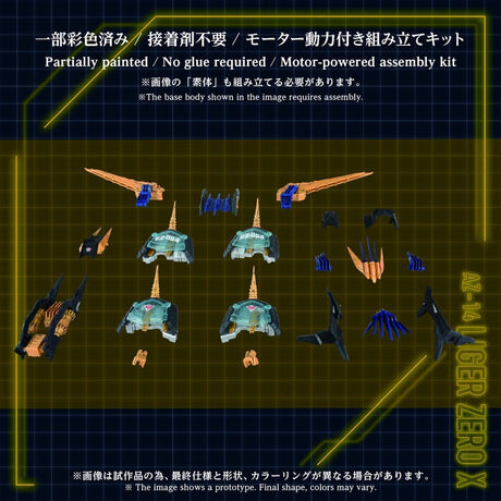 Zoids Plastic Model Kit 1/72 AZ-14EX Liger Zero X Unit 43 cm