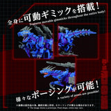 Zoids Plastic Model Kit 1/72 AZ-15 Psycho Geno Saurer 32 cm