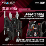 Zoids Plastic Model Kit 1/100 RMZ-020 Zabat 11 cm