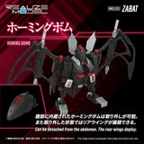 Zoids Plastic Model Kit 1/100 RMZ-020 Zabat 11 cm