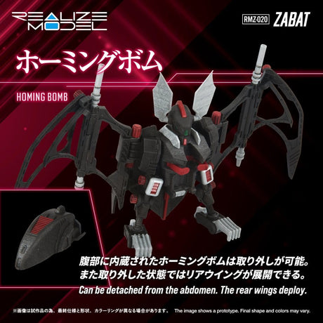 Zoids Plastic Model Kit 1/100 RMZ-020 Zabat 11 cm