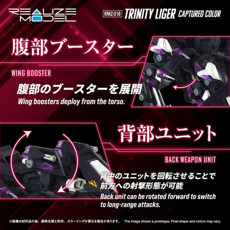 Zoids Plastic Model Kit 1/100 RMZ-018 Trinity Liger Captured Color 26 cm