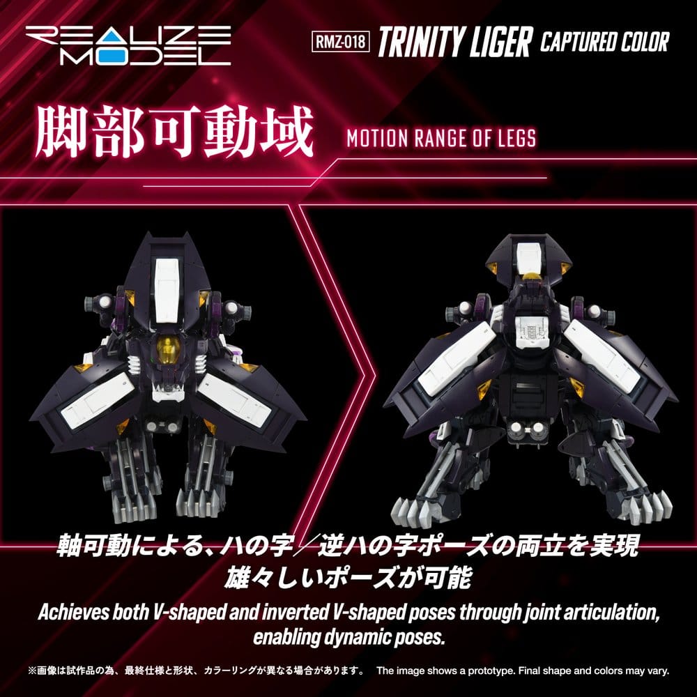 Zoids Plastic Model Kit 1/100 RMZ-018 Trinity Liger Captured Color 26 cm