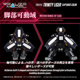 Zoids Plastic Model Kit 1/100 RMZ-018 Trinity Liger Captured Color 26 cm