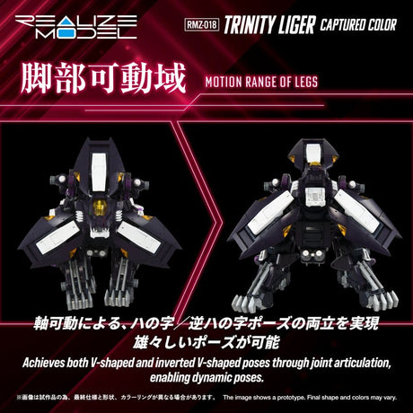 Zoids Plastic Model Kit 1/100 RMZ-018 Trinity Liger Captured Color 26 cm