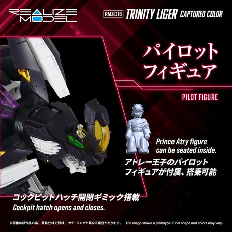Zoids Plastic Model Kit 1/100 RMZ-018 Trinity Liger Captured Color 26 cm