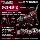 Zoids Plastic Model Kit 1/100 RMZ-019 Hell Cat & Molga Zenebus Color Set 14 cm