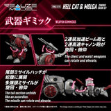 Zoids Plastic Model Kit 1/100 RMZ-019 Hell Cat & Molga Zenebus Color Set 14 cm
