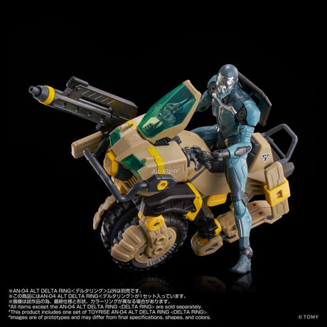 Altered Nano Action Figure AN-04 Alt Delta Ring 10 cm