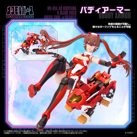 Zoids Plastic Model Kit 1/10 Mv-01a Ao Kiriyama & Blade Liger Dress Code #scarlet 18 cm