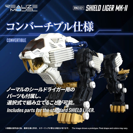 Zoids Plastic Model Kit 1/100 RMZ-021 Shield Liger MK-2 25 cm