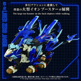 Zoids Plastic Model Kit 1/72 AZ-16 Liger Zero Jager 42 cm