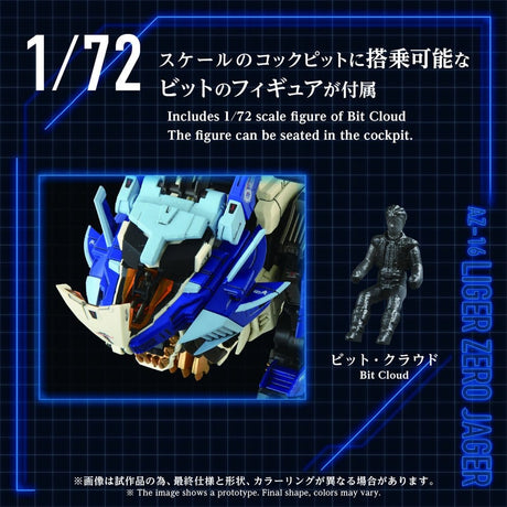 Zoids Plastic Model Kit 1/72 AZ-16 Liger Zero Jager 42 cm