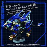 Zoids Plastic Model Kit 1/72 AZ-16 Liger Zero Jager 42 cm