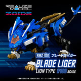 Zoids Plastic Model Kit 1/100 RMZ-001 Blade Liger (Reproduction) 25 cm