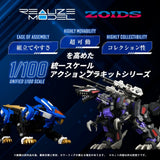 Zoids Plastic Model Kit 1/100 RMZ-001 Blade Liger (Reproduction) 25 cm