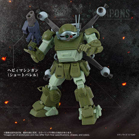 Armored Trooper Votoms Action Figure Toyrise AT-12 Scope Dog Round Mover
