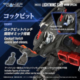 Zoids Plastic Model Kit 1/100 RMZ-023 Lightning Saix Irvine Special 18 cm