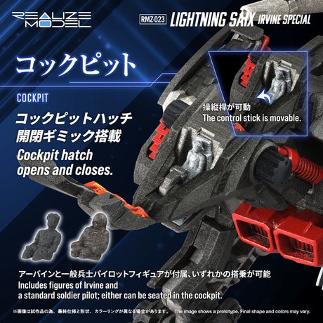 Zoids Plastic Model Kit 1/100 RMZ-023 Lightning Saix Irvine Special 18 cm
