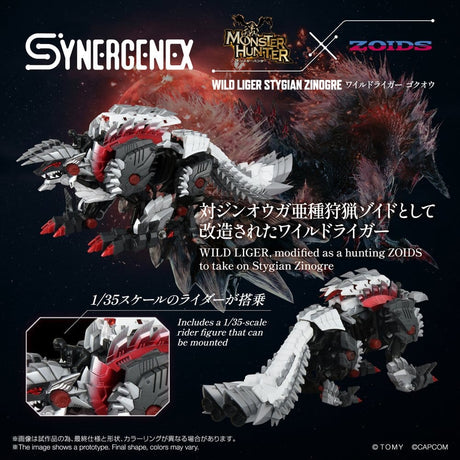Zoids Action Figure Wild Liger Stygian Zinogre 29 cm