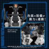 Zoids Plastic Model 1/72 AZ-17 Ultra Saurus 58 cm