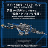 Zoids Plastic Model Kit 1/72 AZ-17EX Ultra Saurus Gravity Cannon 73 cm