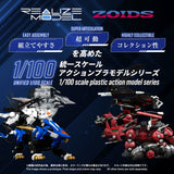 Zoids Plastic Model 1/100 RMZ-024 Storm Sworder 11 cm