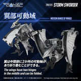 Zoids Plastic Model 1/100 RMZ-024 Storm Sworder 11 cm