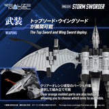Zoids Plastic Model 1/100 RMZ-024 Storm Sworder 11 cm