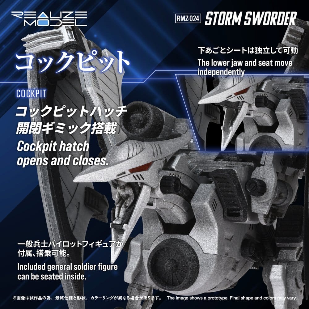 Zoids Plastic Model 1/100 RMZ-024 Storm Sworder 11 cm