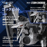 Zoids Plastic Model 1/100 RMZ-024 Storm Sworder 11 cm