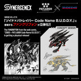 Zoids Plastic Model Fangriffon 26 cm