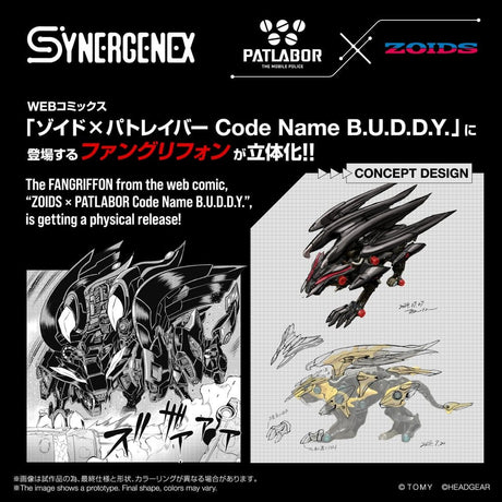 Zoids Plastic Model Fangriffon 26 cm