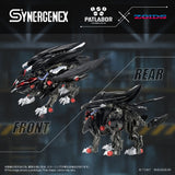 Zoids Plastic Model Fangriffon 26 cm