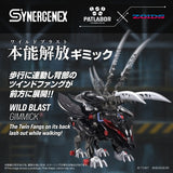 Zoids Plastic Model Fangriffon 26 cm