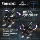 Zoids Plastic Model Fangriffon 26 cm