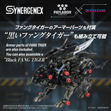 Zoids Plastic Model Fangriffon 26 cm