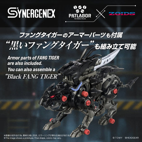Zoids Plastic Model Fangriffon 26 cm