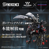Zoids Plastic Model Fangriffon 26 cm