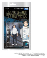 Jujutsu Kaisen Collekazaro Action Figure CK-J03 Yuta Okkotsu 10 cm