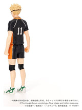 Haikyu!! Collekazaro Action Figure CK-H06 Kei Tsukishima 11 cm